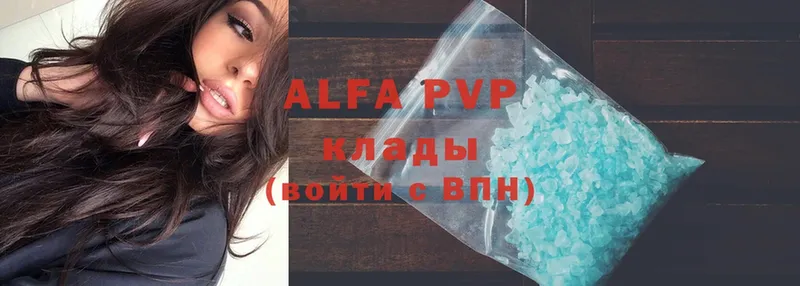 OMG рабочий сайт  Оханск  Alpha-PVP крисы CK 